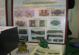 研發成果DM照片