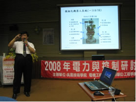 蘇國嵐教授照片