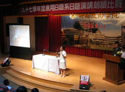 日語演講比賽照片
