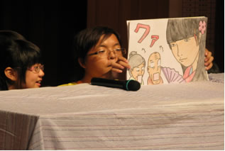 紙戲劇表演照片