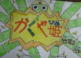 紙戲劇展示照片