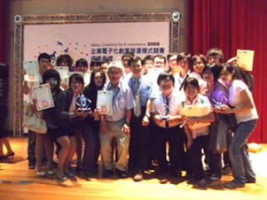 2008電子商務創意行銷PCYRY競賽獲獎學生照片
