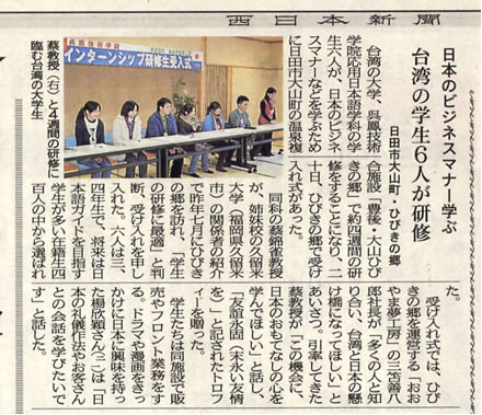 媒體報導