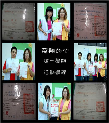 服務成果照片