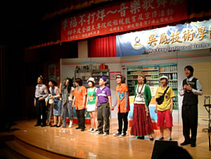 幸福不打祥表演照片