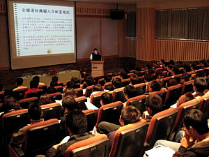 李震洲參事演講照片