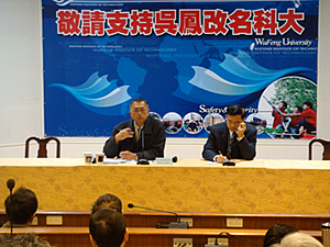 劉祖華校長演講照片