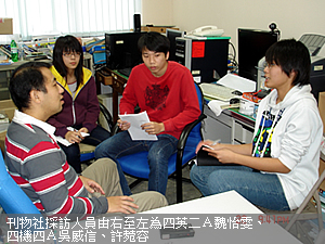 刊物社與陳嘉欉老師採訪照片