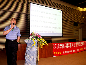 詹炳耀教授演講照片