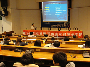 陳志明經理演講照片