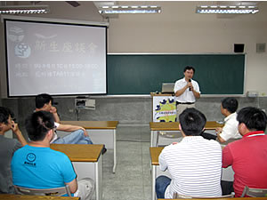 所長林肇民與新生座談照片