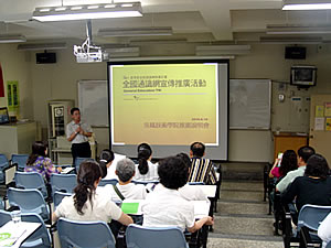 游宗新教授講解照片