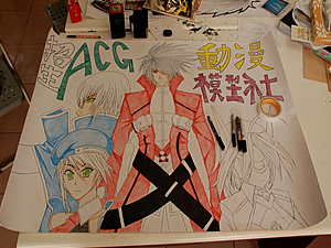 AGC動漫社海報