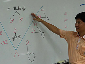母語發音教學照片