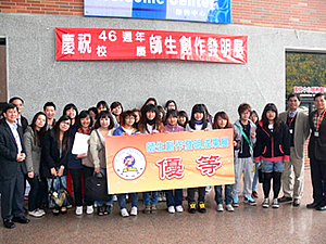 優等獲獎同學照片