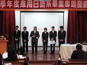 畢業專題發表會照片