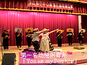 第一名幼保系照片