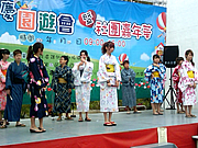 應日系募款活動照片