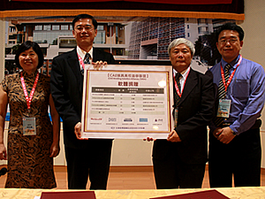 聯合捐贈儀式照片