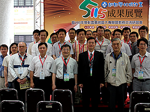 成果展開幕典禮照片
