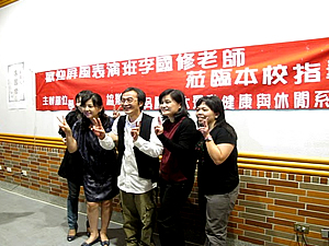 李國修總監照片