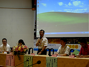 研討會開場照片