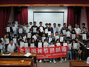 考評合格學生照片