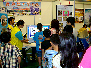 學生體驗互動遊戲照片