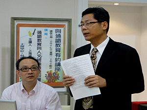 陳廣宏教授與盧副校長照片