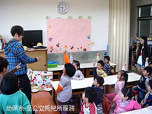 託兒所服務照片