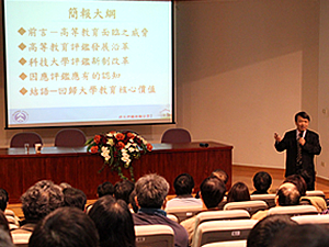 陳振遠校長演講照片