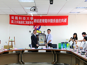 互贈紀念品照片