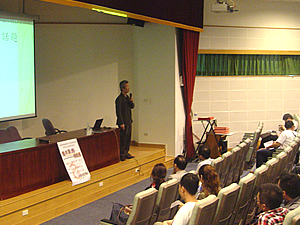 陳榮哲先生演講照片