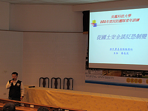 蔡長流主任演講照片