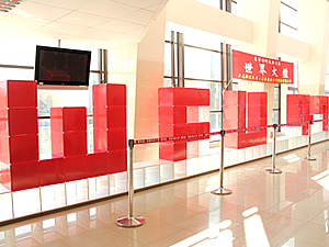 世界大櫃展示照片