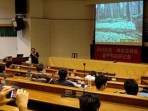 林肇民教授演講照片