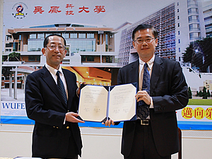 本校與日本平成大學簽約照片