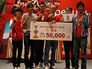 參與第一屆Pasona Cup創意大賞冠軍照片