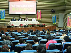 青年政策座談照片 青年政策座談照片