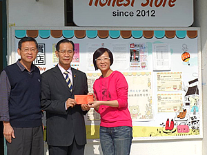 校友會捐贈誠實商店照片