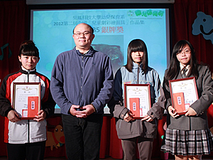 主任與得獎學生合影照片