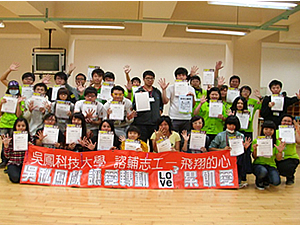 飢餓十二活動體驗營照片