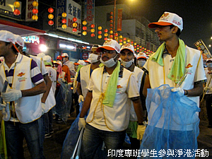 印度專班學生參與淨港活動照片 印度專班學生參與淨港活動照片