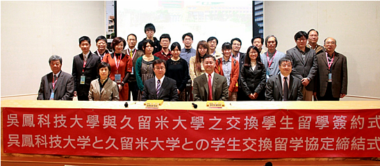 簽約儀式合影照片 簽約儀式合影照片