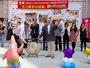 成果展開幕典禮照片