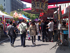 園遊會現場照片