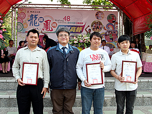 專利達人頒獎照片