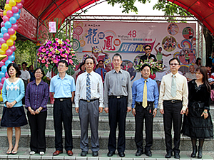 服務20年資深教職員工頒獎照片