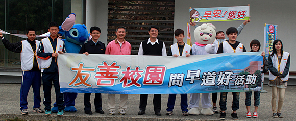 友善校園宣導活動照片