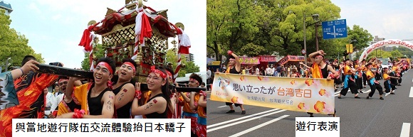 當地遊行表演並體驗抬日本轎子照片